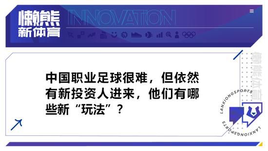 曼联希望尽快与法国后卫进行对话，但俱乐部不会以目前的标准触发续约选项，而是必须调整相关条款，否则瓦拉内就将在今夏离开。